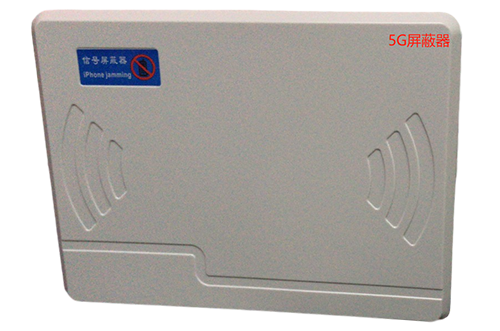 扎囊经济型移动通信干扰器7路