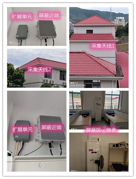  扎囊某武警部队宿舍屏蔽案例（数字信令级）