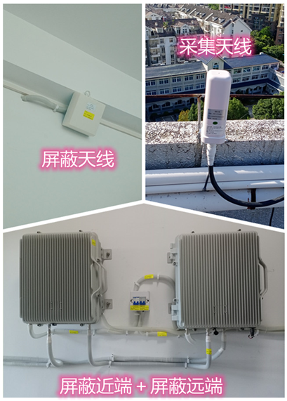  扎囊某检察院保密室屏蔽案例（数字信令级）