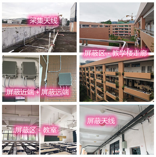  扎囊某中学考场屏蔽案例（数字信令级）