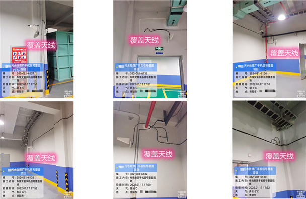  扎囊污水处理净水厂地下箱体覆盖案例